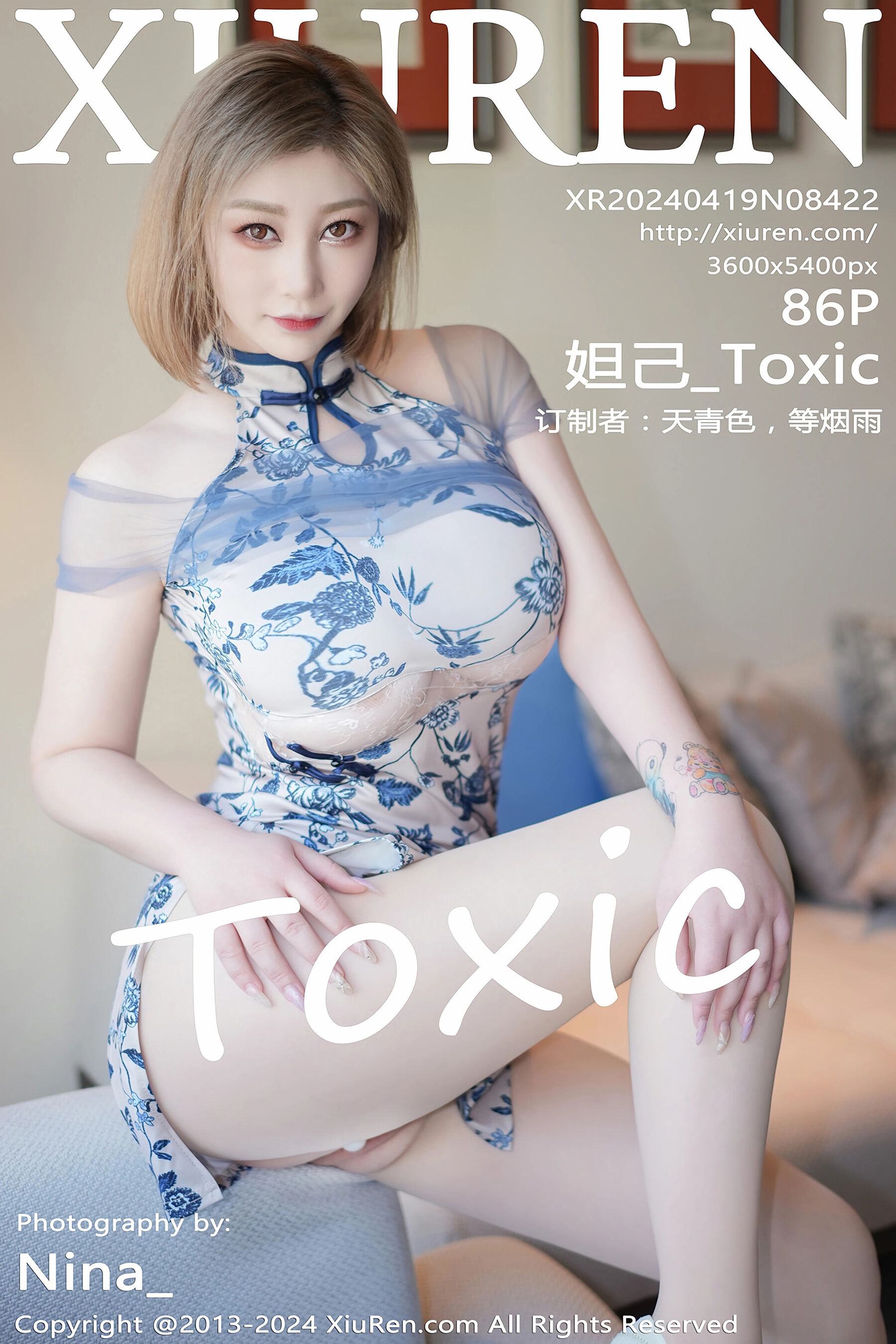 妲己Vol. 8422