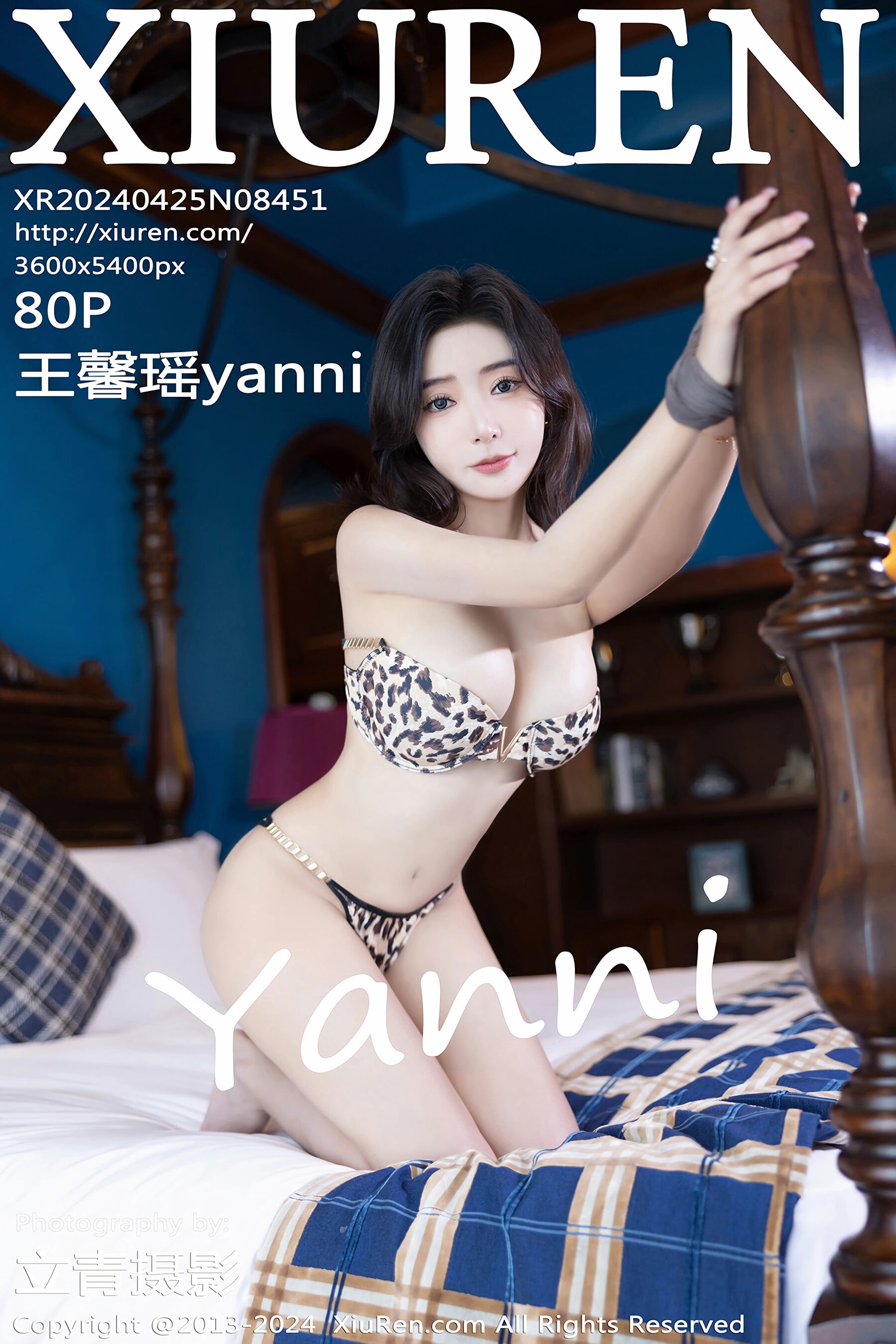 王馨瑶yanniVol. 8451