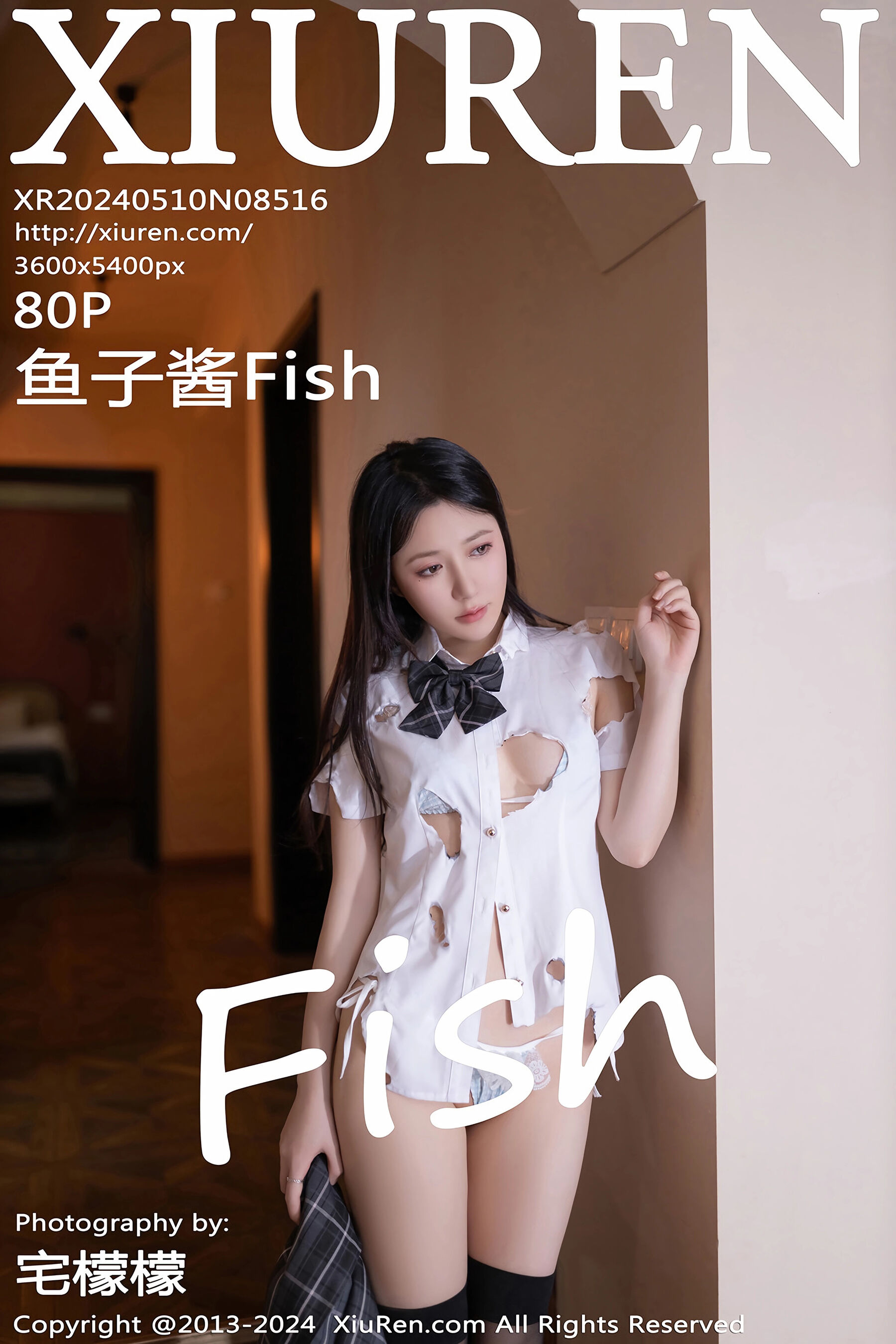鱼子酱FishVol. 8516