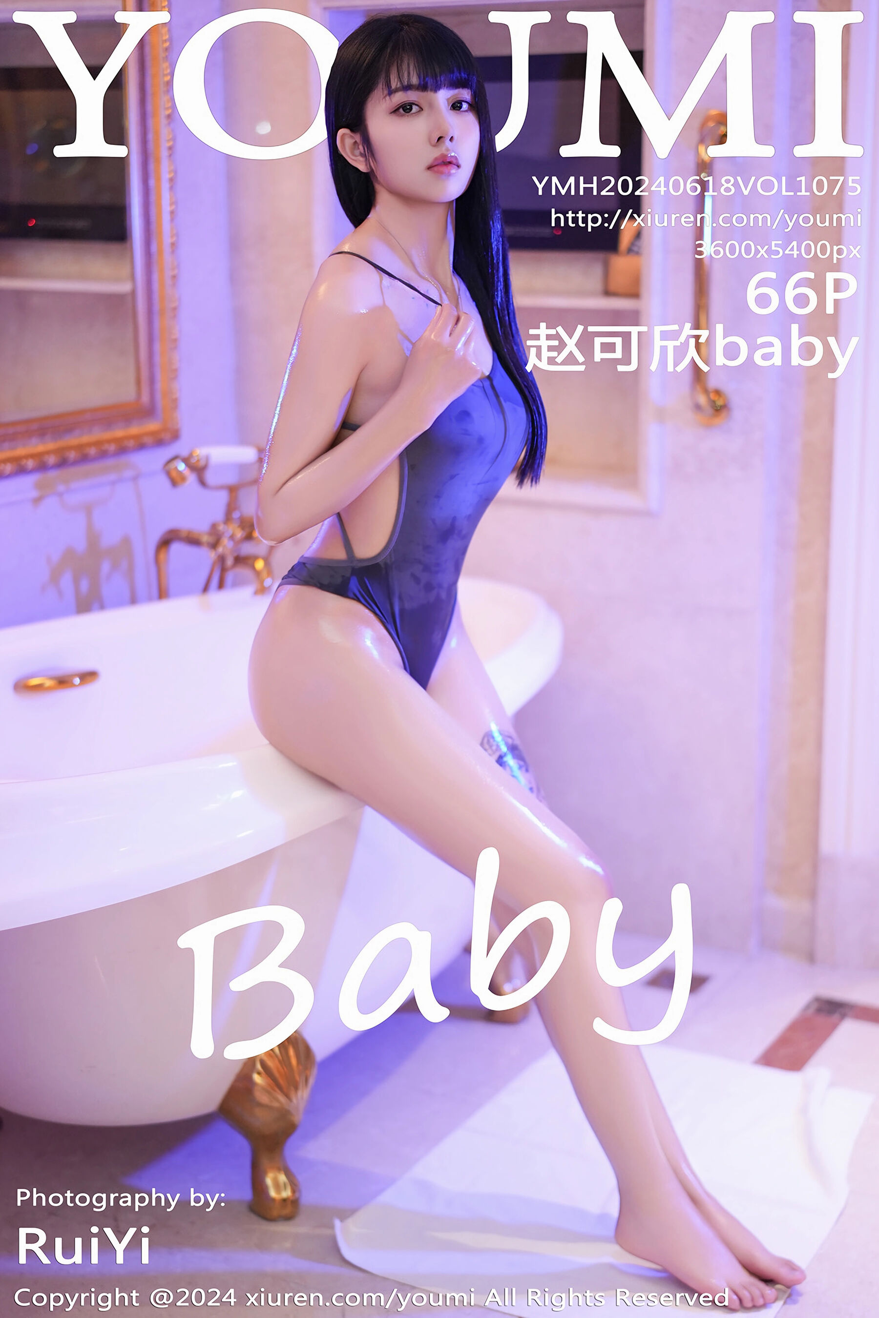赵可欣babyVol. 1075