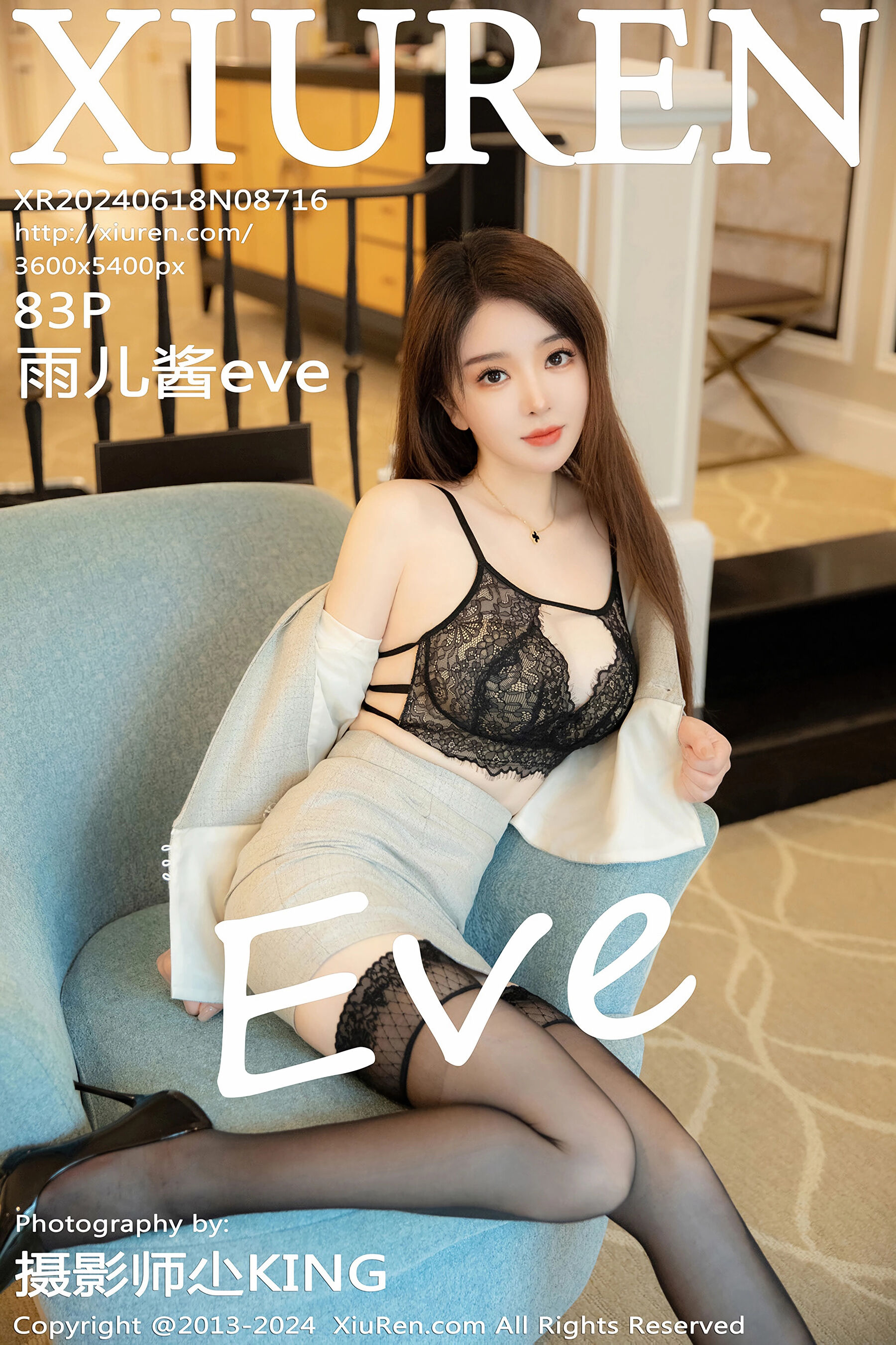 雨儿酱eveVol. 8716