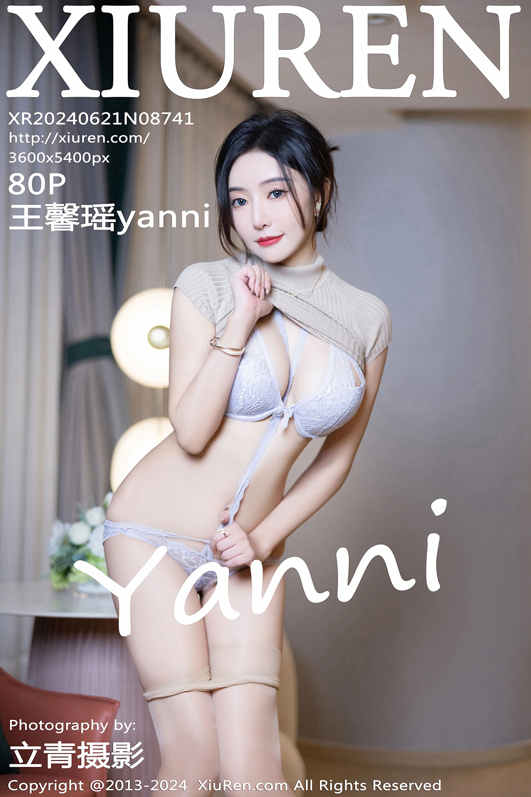 王馨瑶yanniVol. 8741
