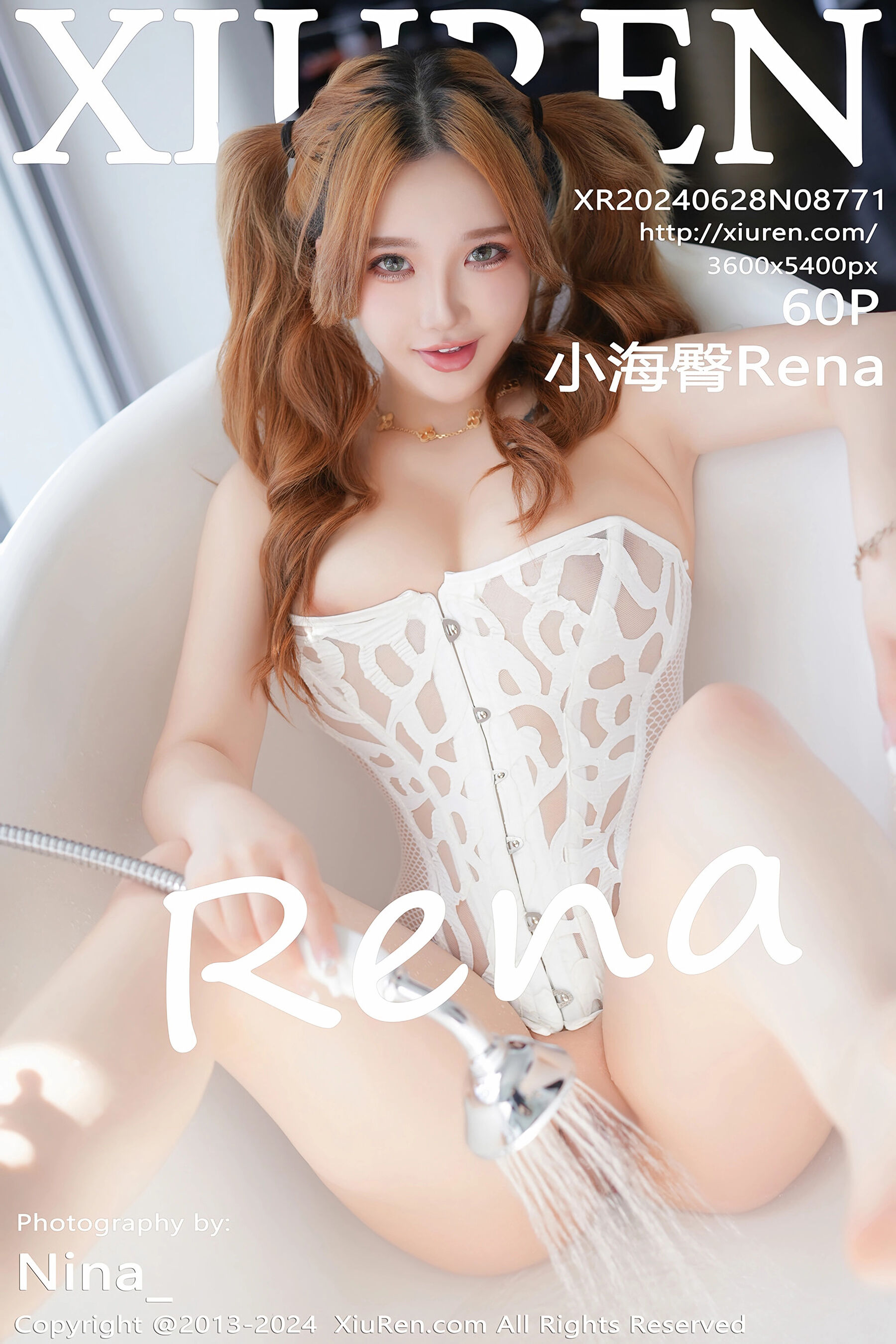 小海臀RenaVol. 8771