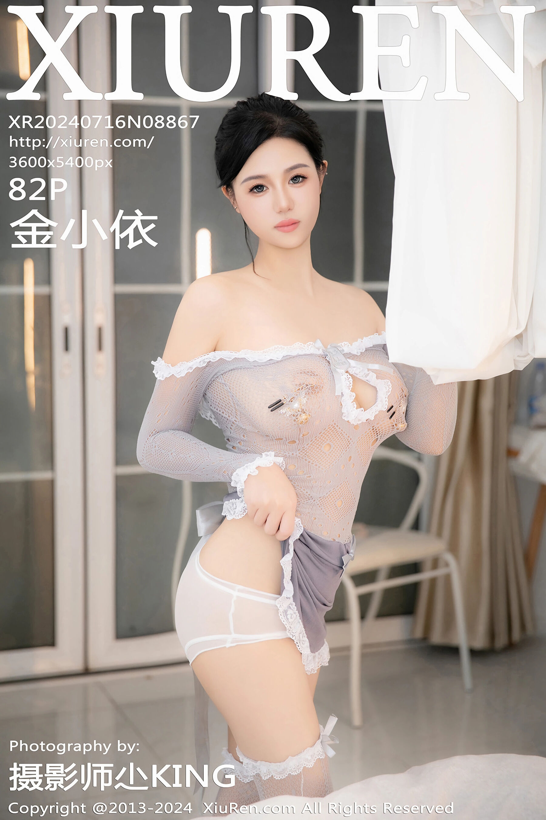 金小依Vol. 8867