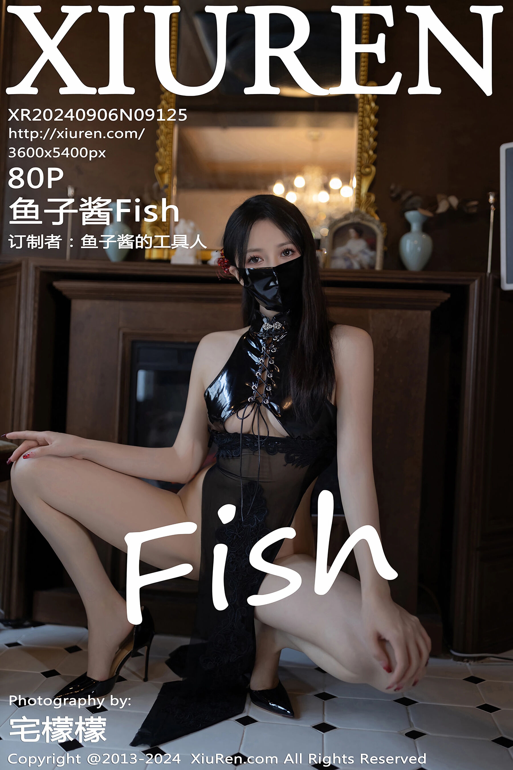 鱼子酱FishVol. 9125