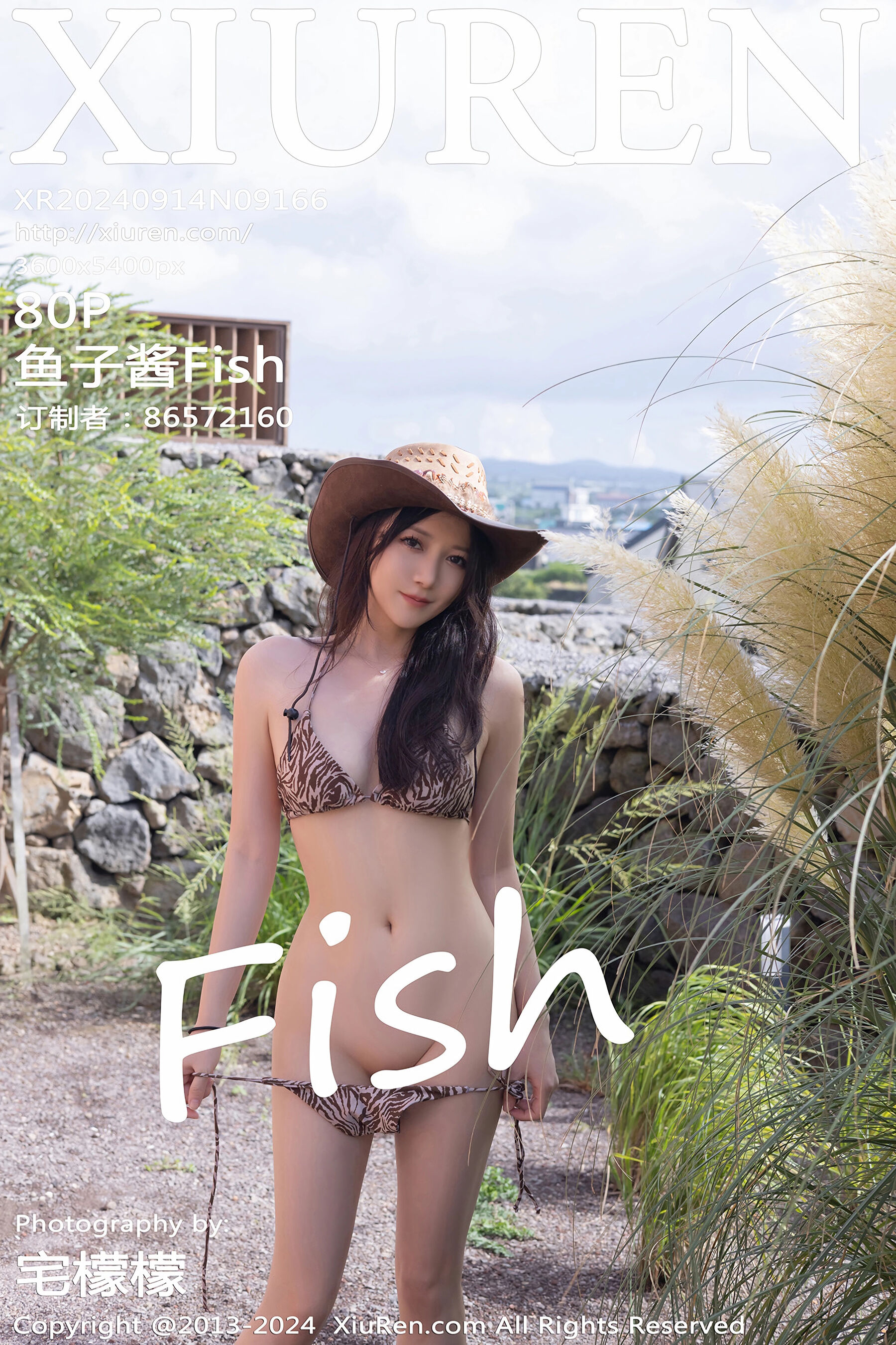 鱼子酱FishVol. 9166