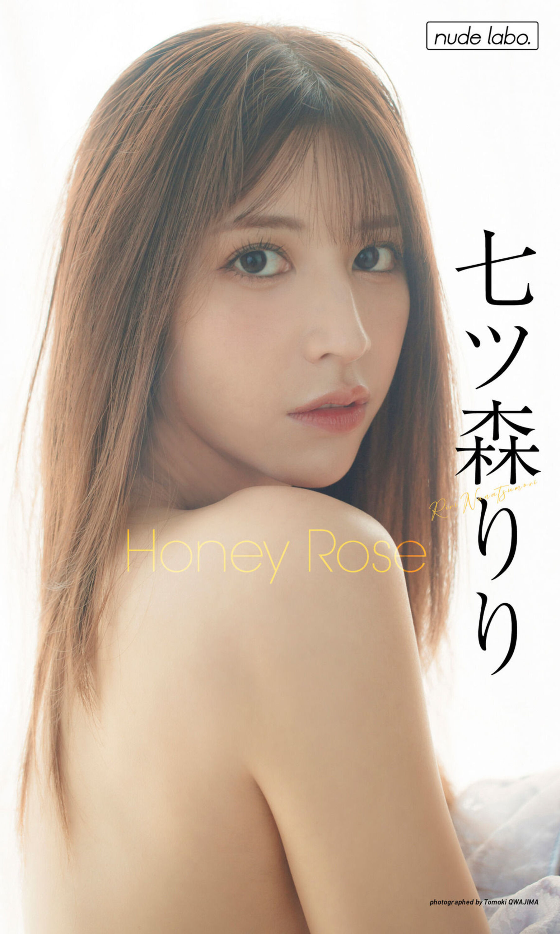 七森莉莉《Honey Rose》周プレ PHOTO BOOK