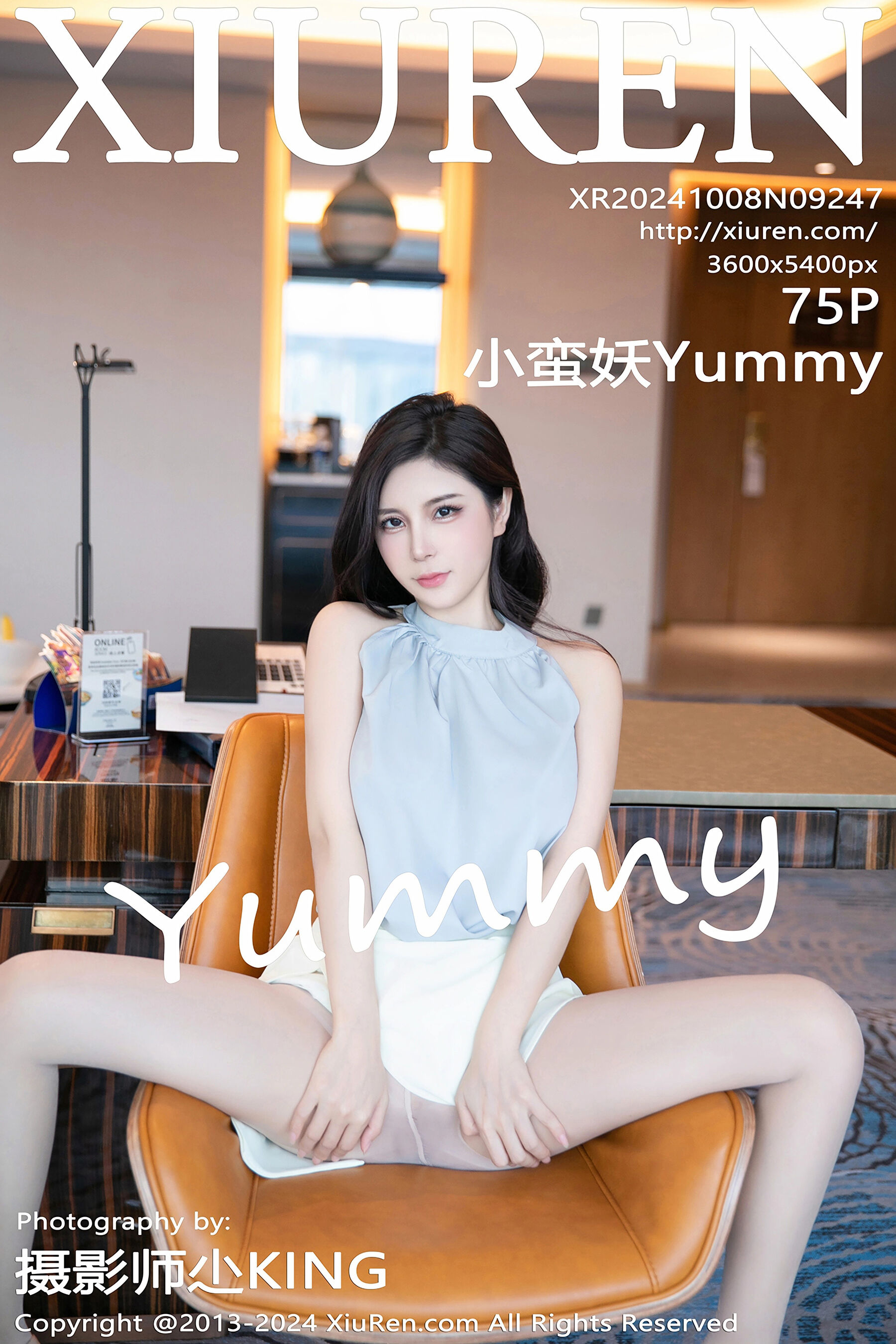 小蛮妖YummyVol. 9247