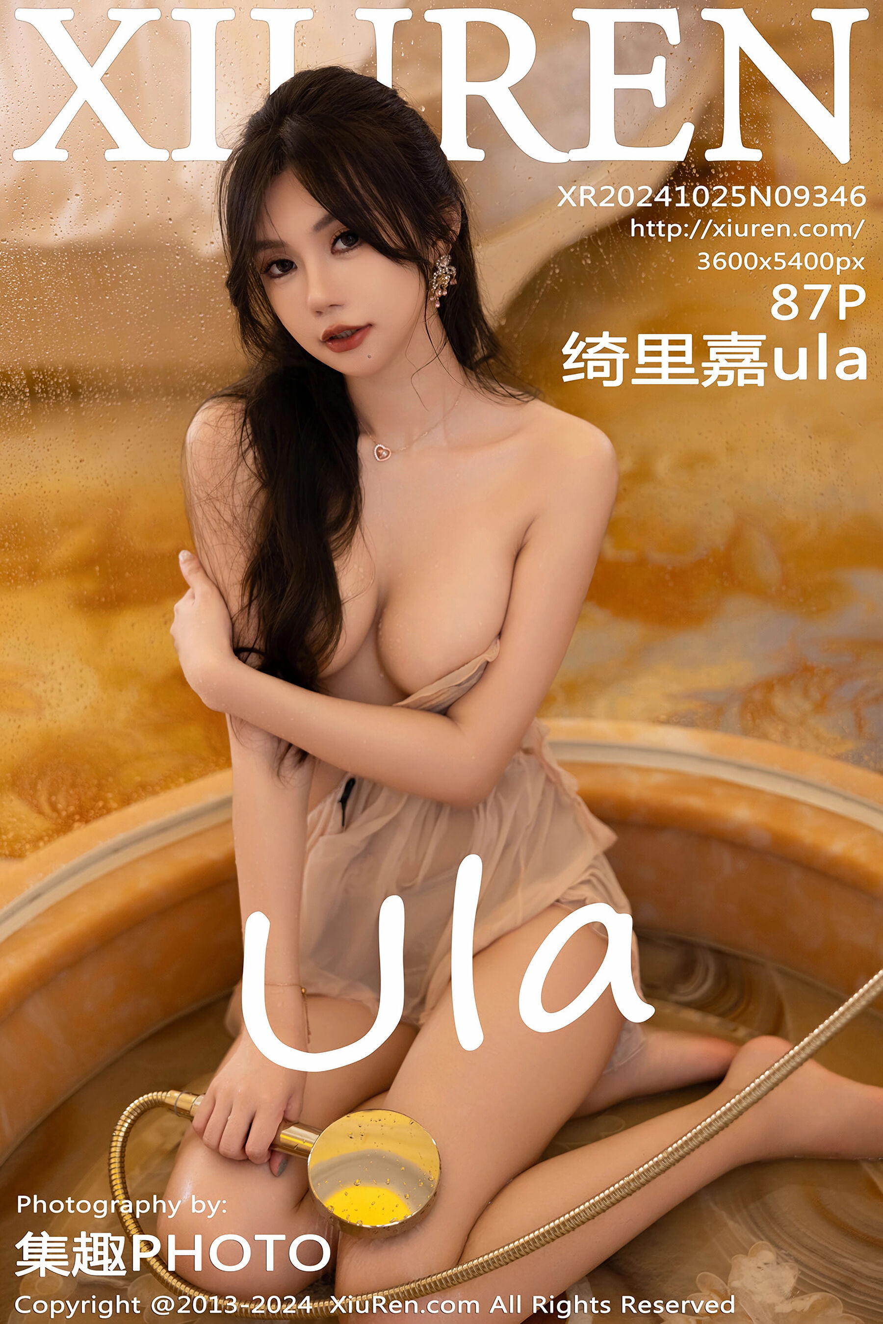 绮里嘉ulaVol. 9346