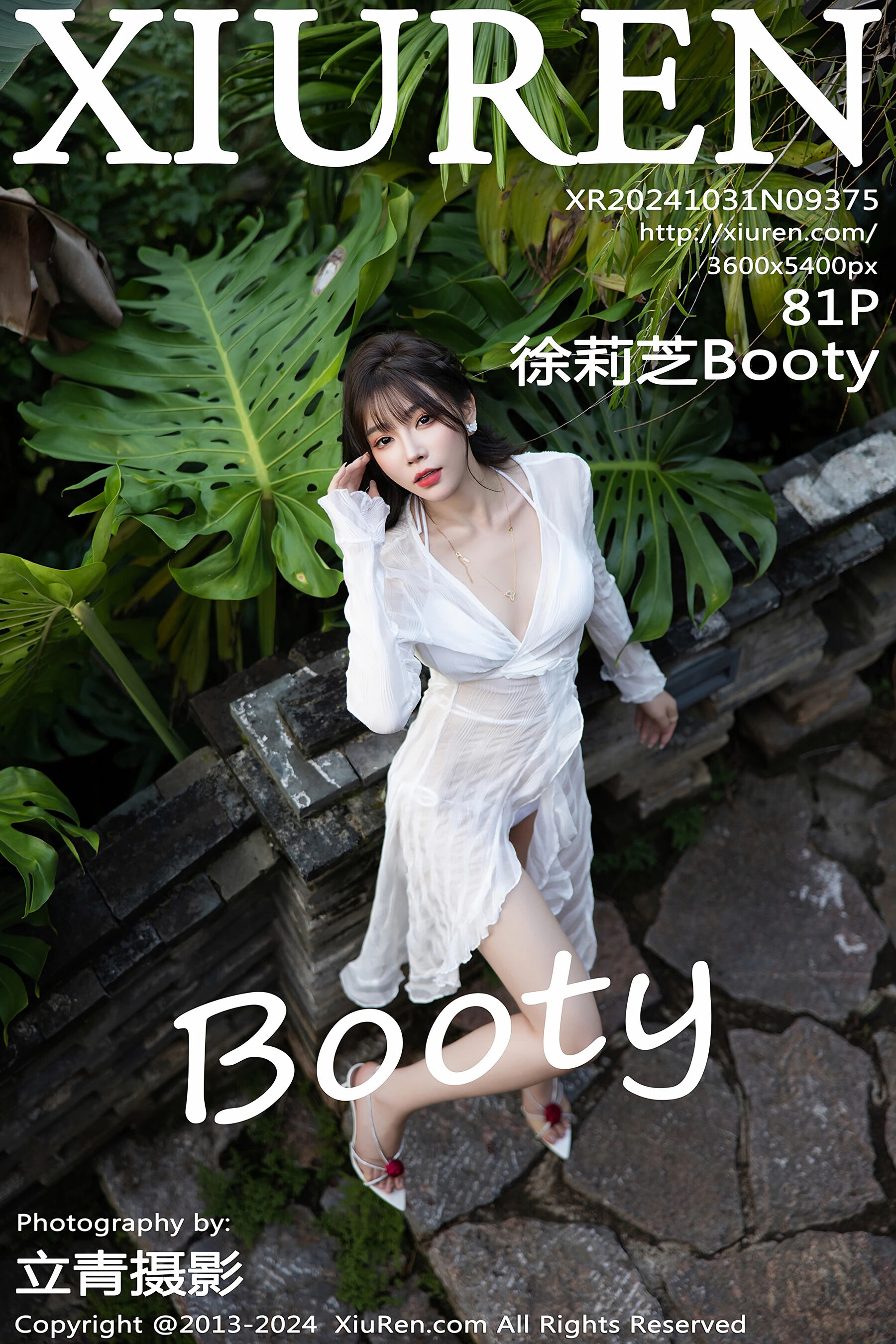 徐莉芝BootyVol. 9375