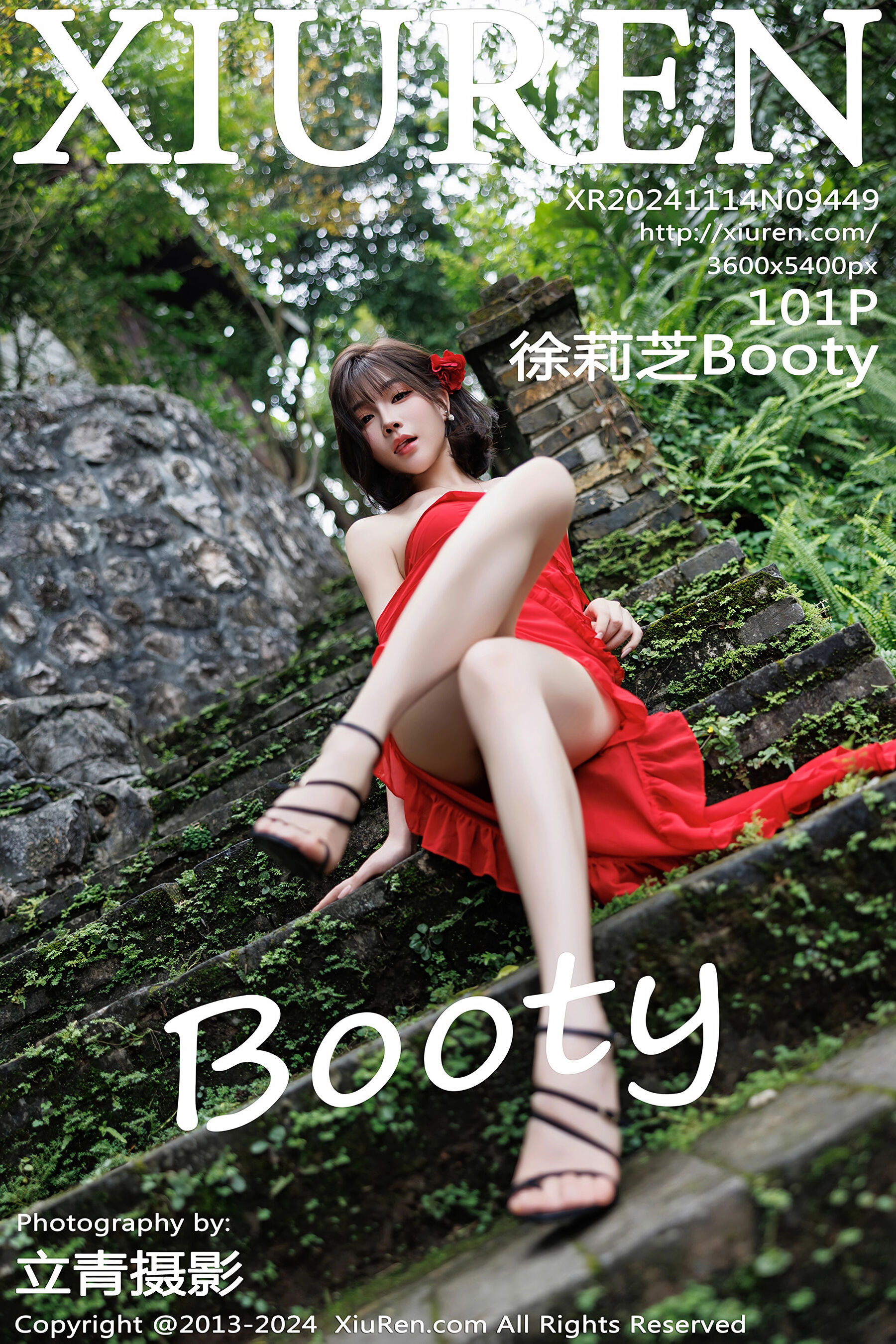 徐莉芝BootyVol. 9449
