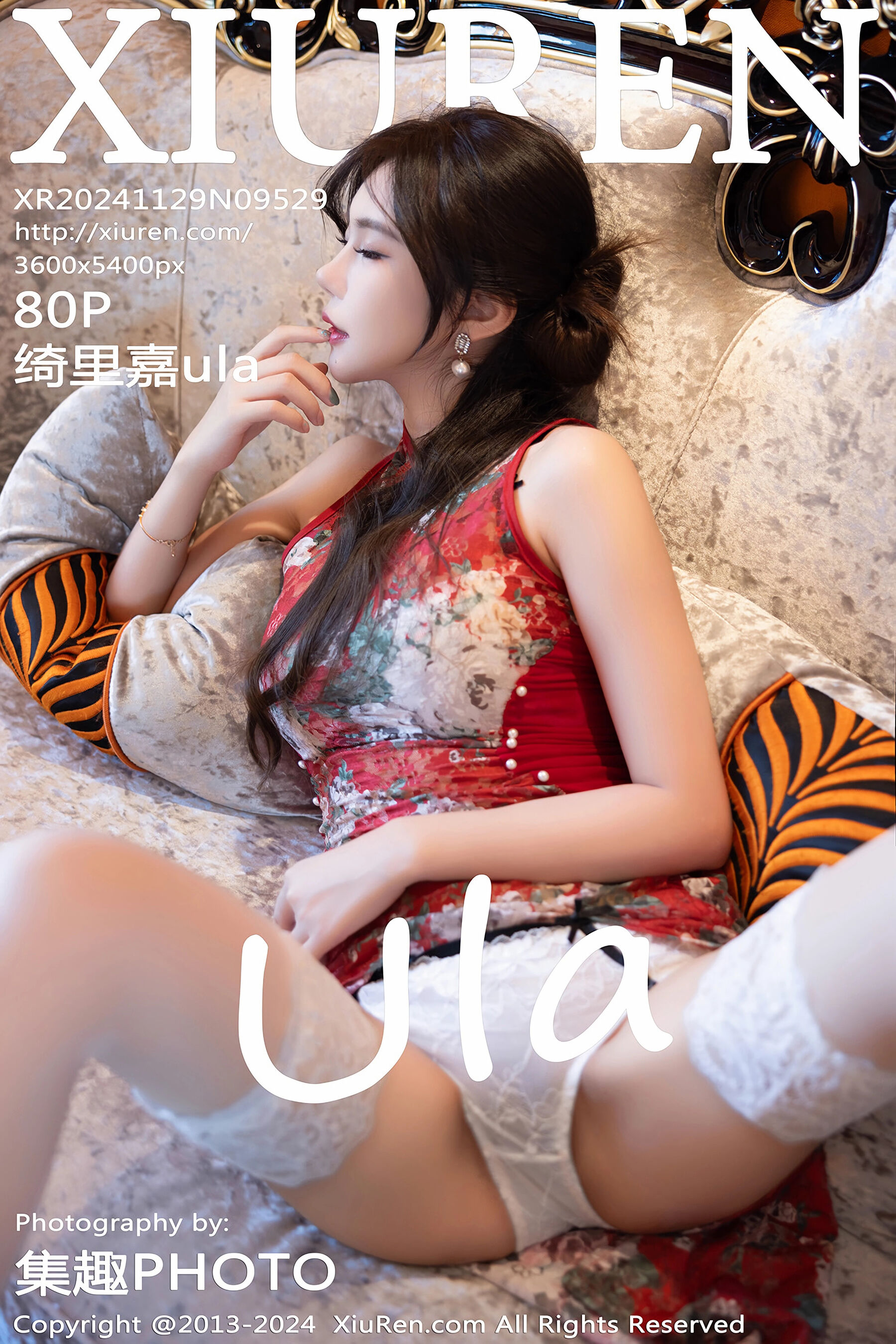 绮里嘉ulaVol. 9529