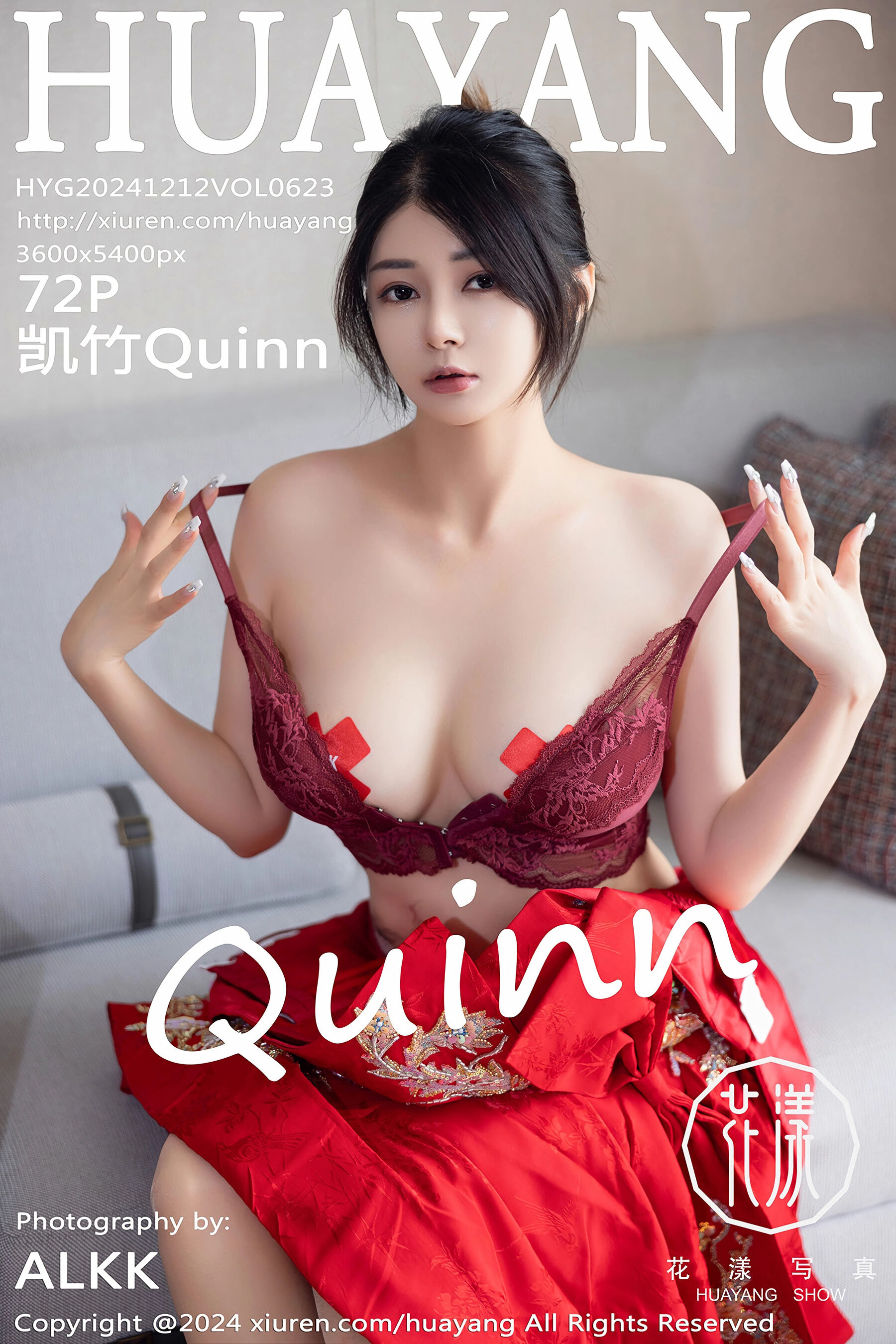 凯竹QuinnVol. 0923