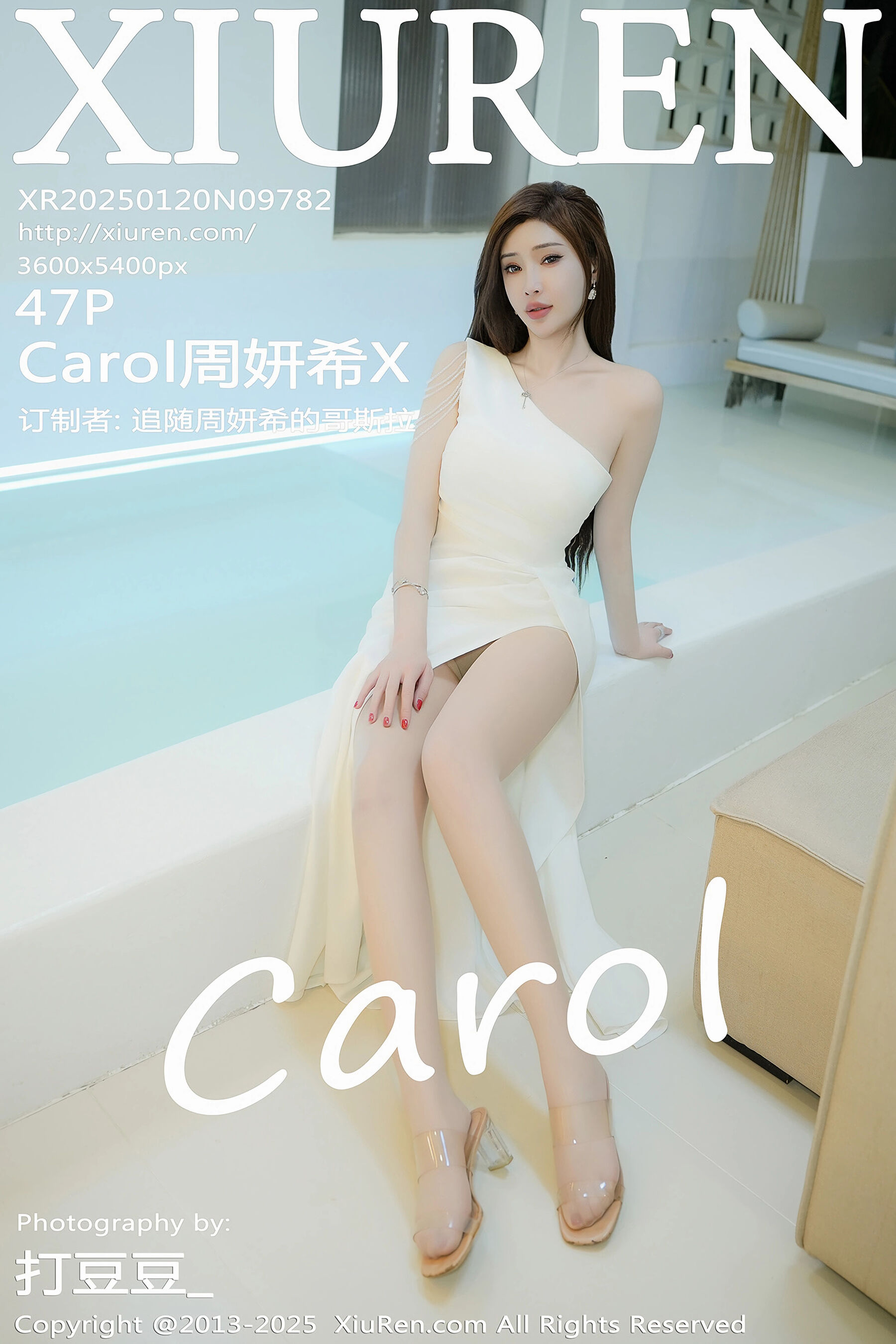 Carol周妍希XVol. 9782