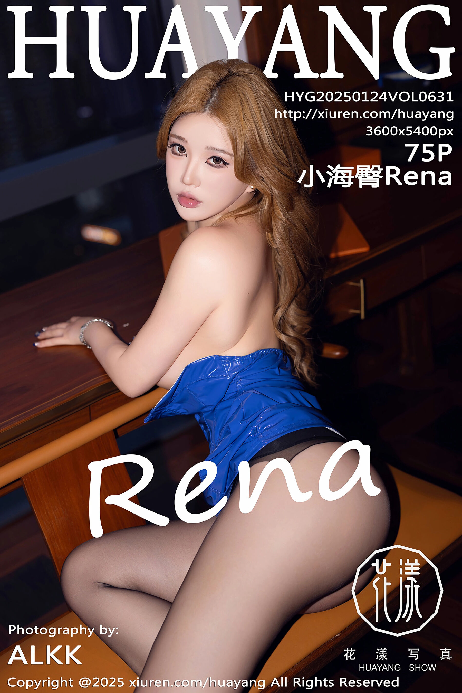 小海臀RenaVol. 0631