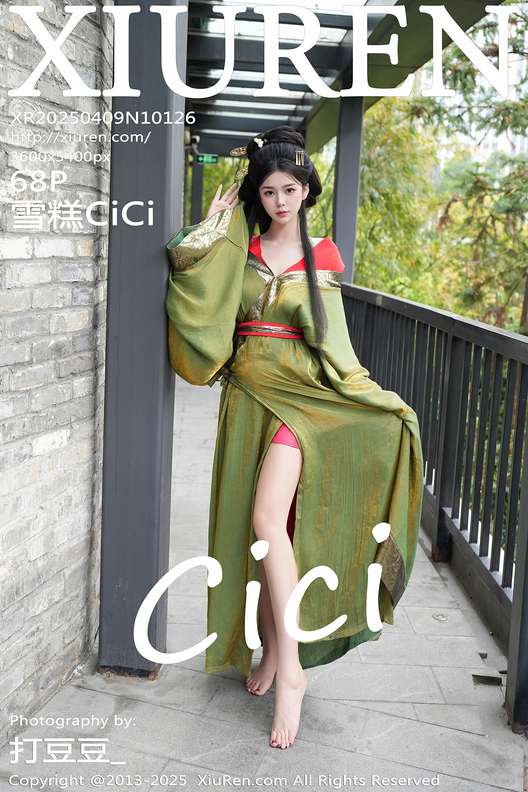 雪糕CiCiVol. 10126