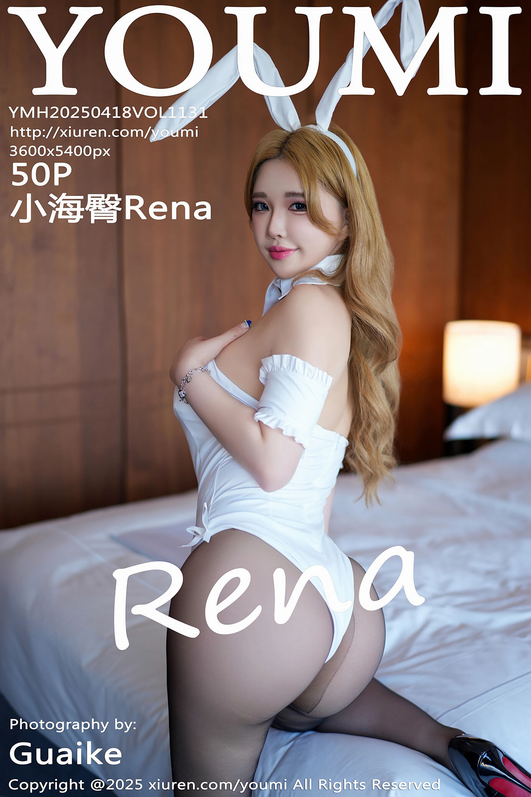 小海臀RenaVol. 1131