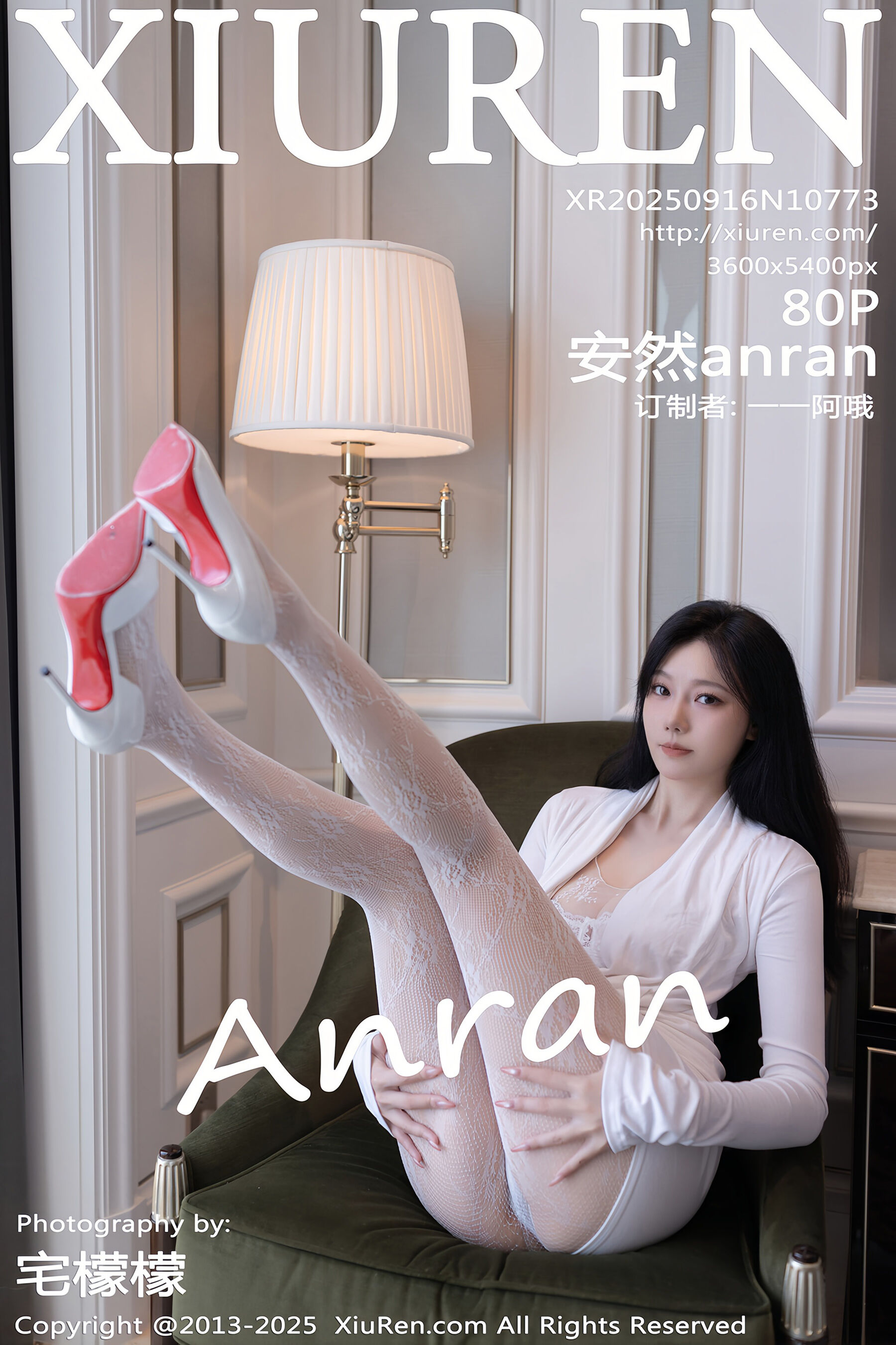 安然anran Vol.10773