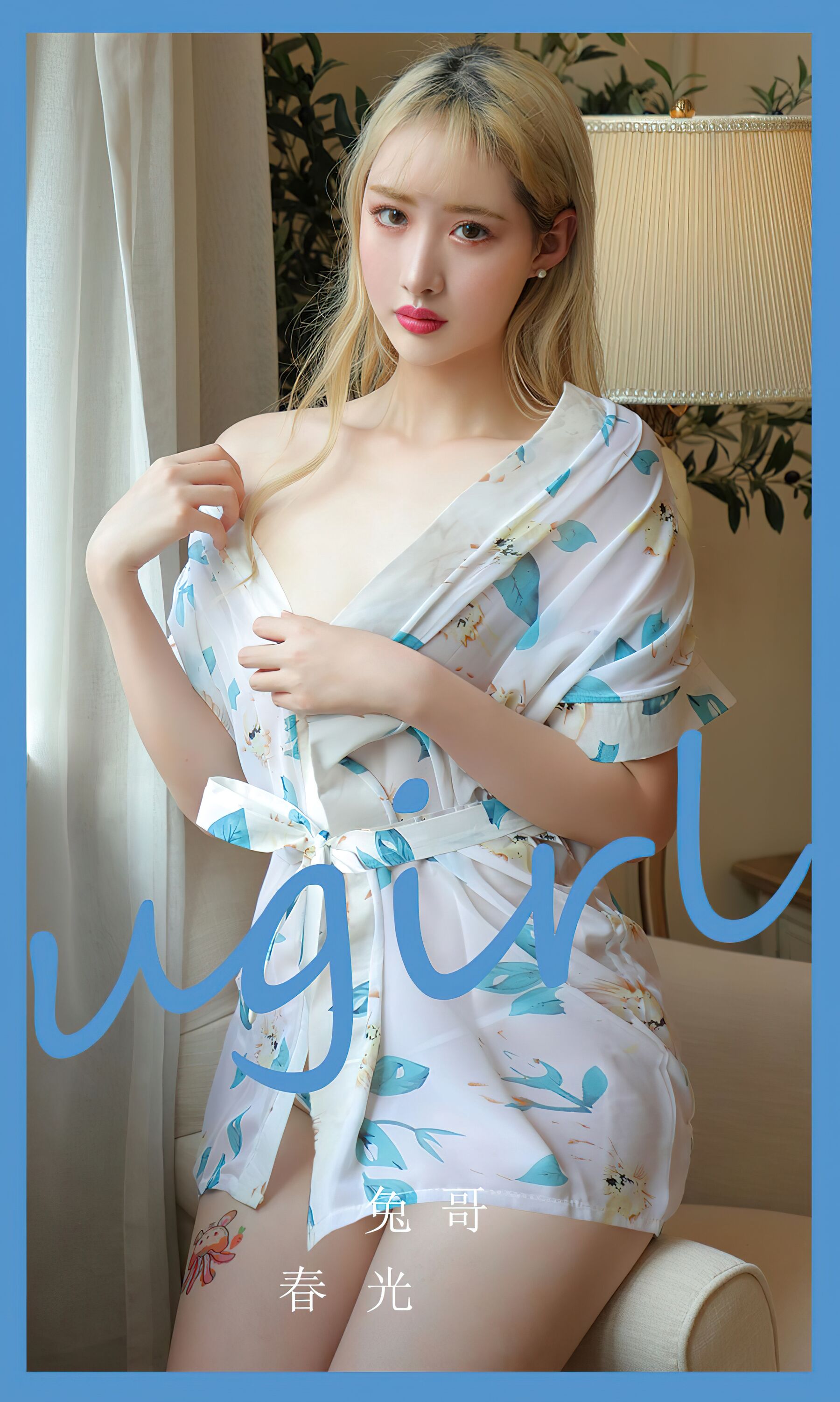 兔哥《春光》Vol.2825