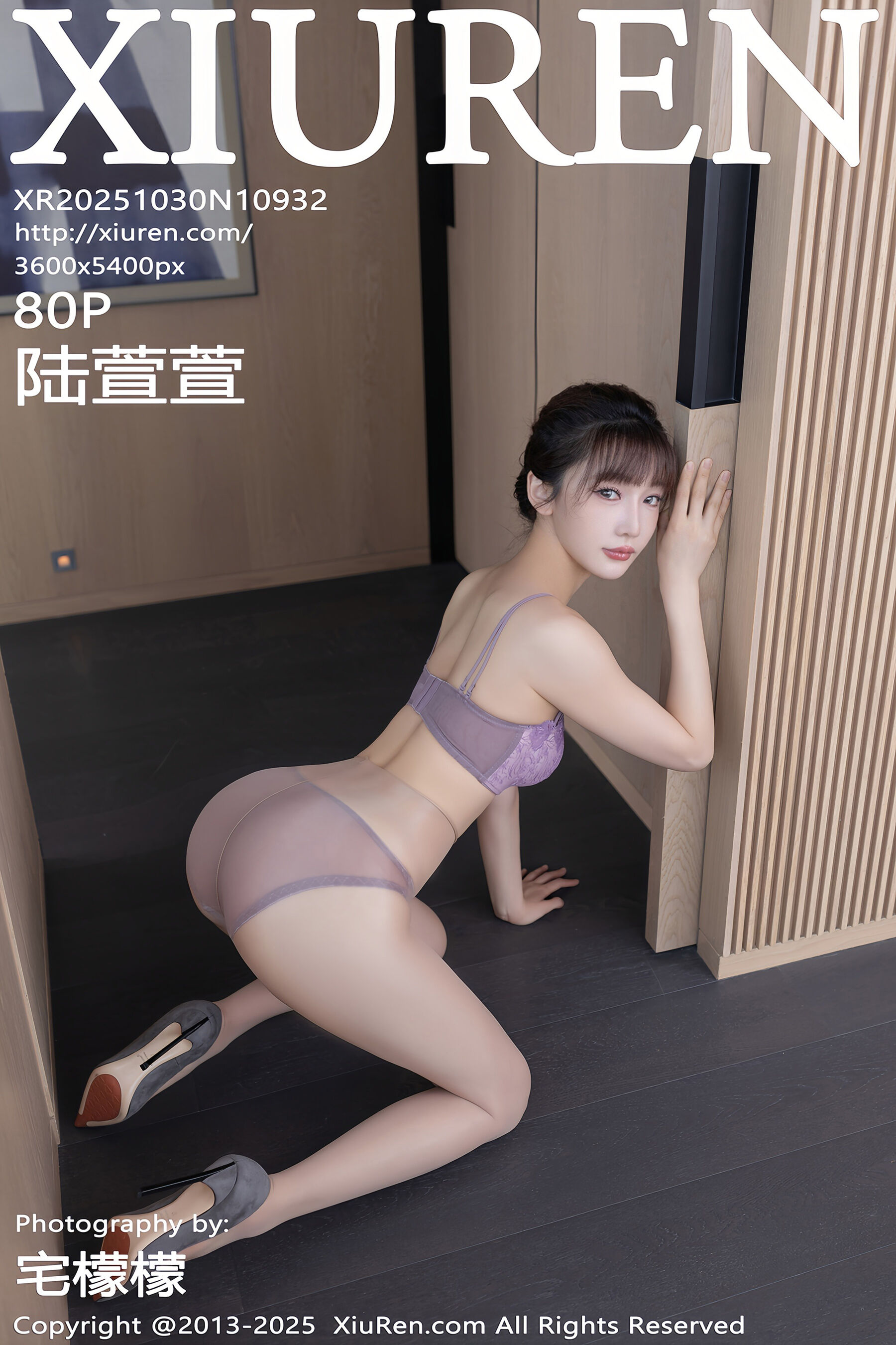 陆萱萱 Vol.10932