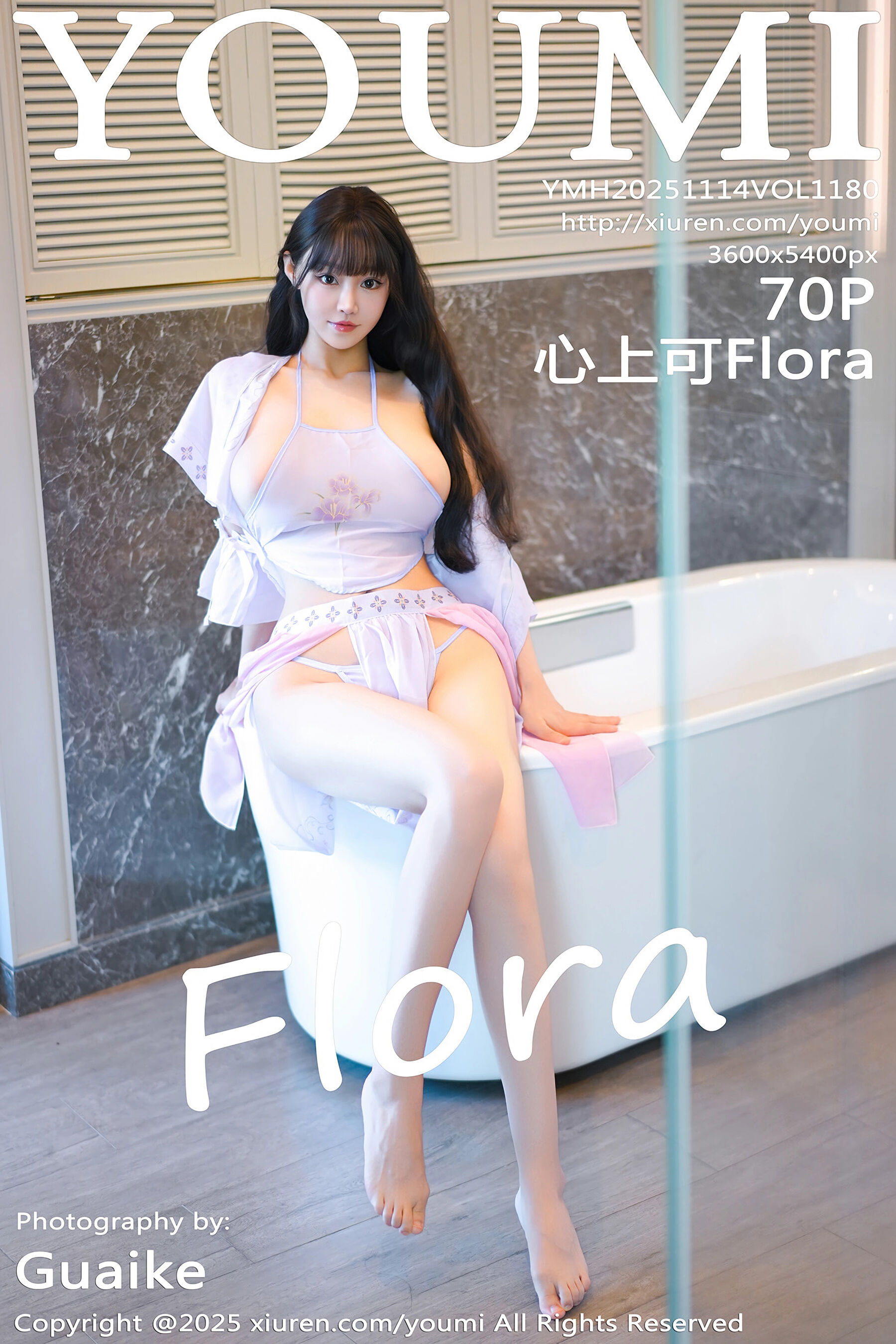 心上可Flora Vol.1180