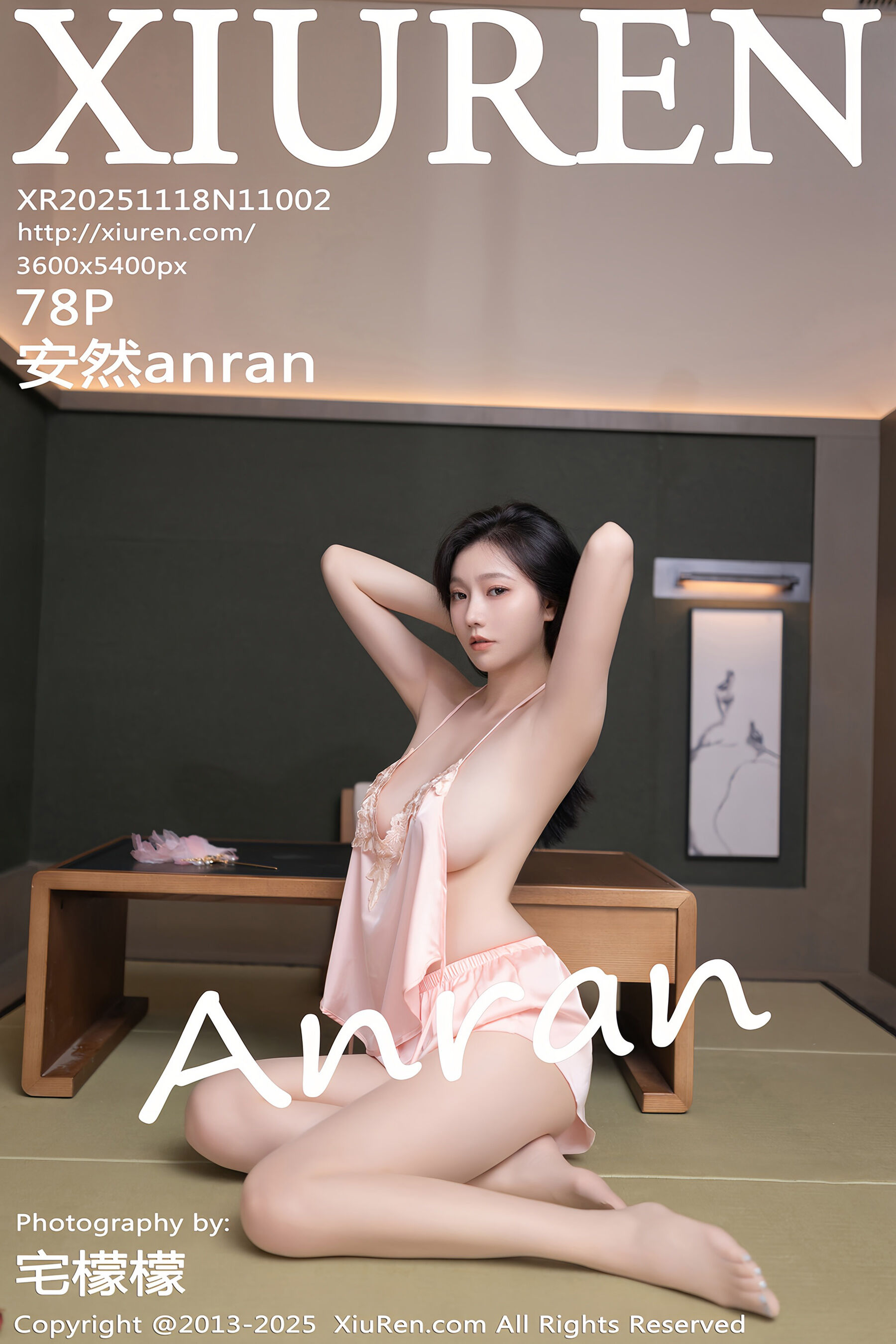 安然anran Vol.11002