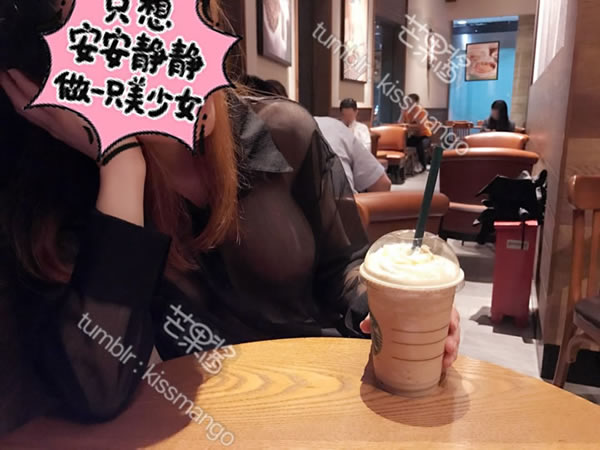 网络红人芒果酱