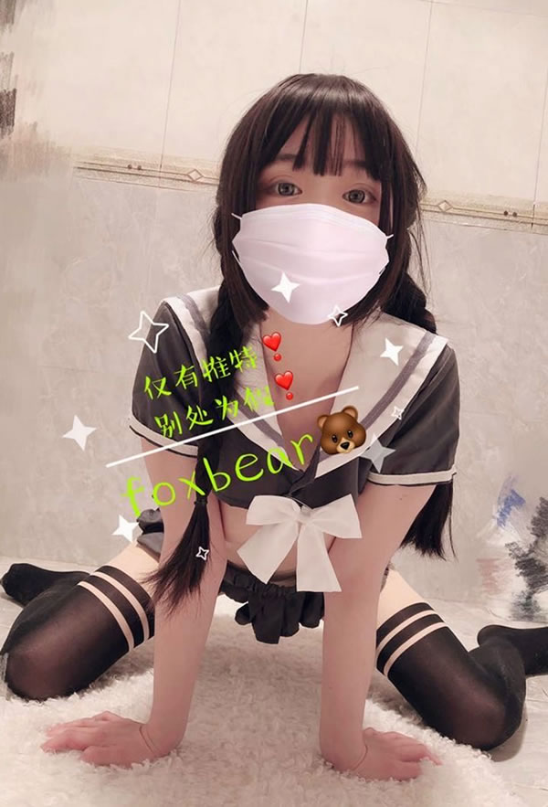 极品白虎福利姬@foxbear尺度私拍合集