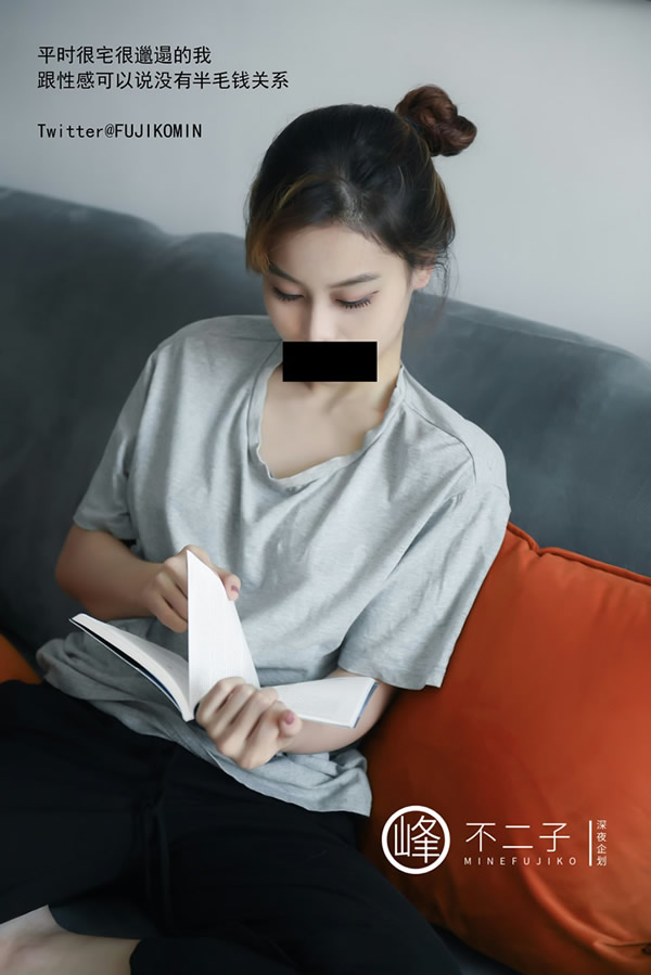 深夜出品峰不二子