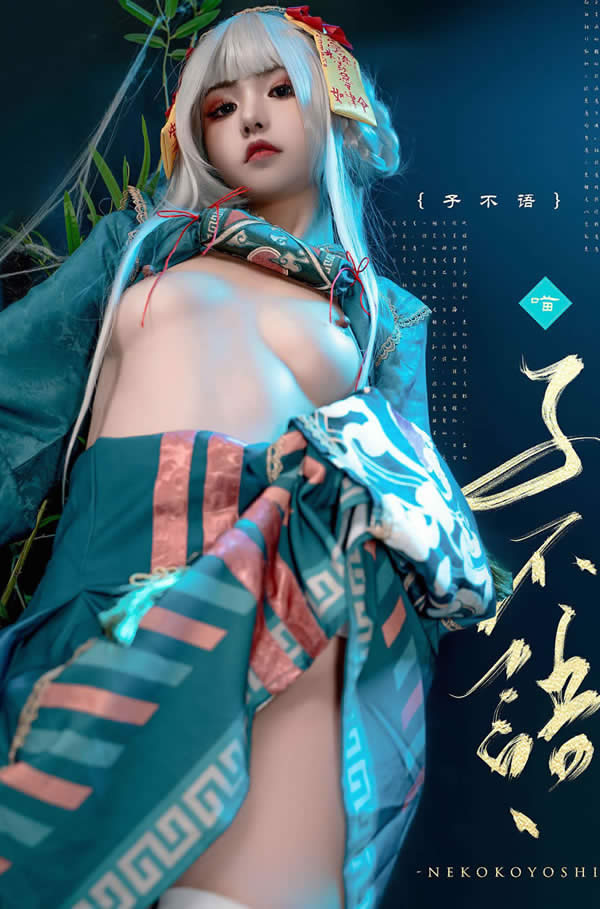 爆机少女喵小吉