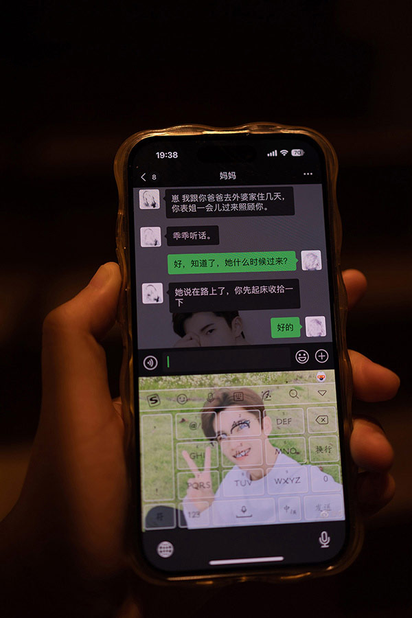 秀人女神鱼子酱Fish内购无水印她的体香