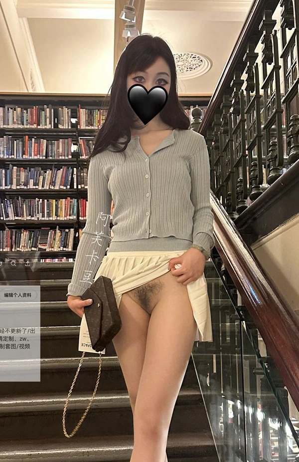 尤物人妻@阿芙卡豆肉丝户外露出肥臀美鲍福利图4